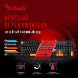 Tastatūra A4Tech Bloody S510 Black