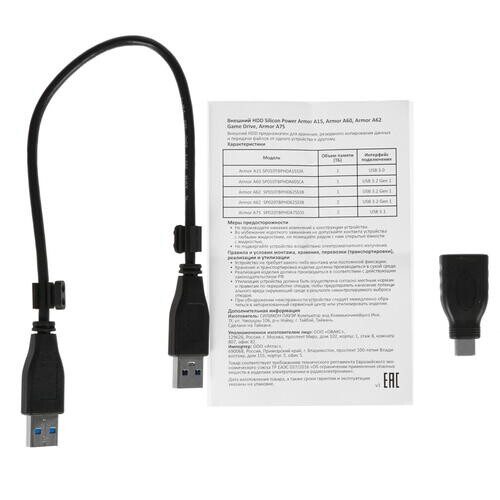 Disque dur externe 1Tb Silicon Power Armor A60 Black (SP010TBPHDA60SCA) - photo 4