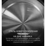 Kettle Polaris PWK1803C Black (PWK 1803C)