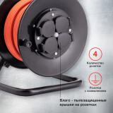 Répéteur réseau Starwind ST-PSR4.40/G-16