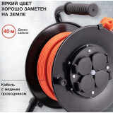 Répéteur réseau Starwind ST-PSR4.40/G-16