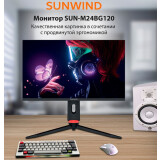 Monitors SunWind 24" SUN-M24BG120