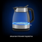 Kettle Polaris PWK1211CGL (PWK 1211CGL)