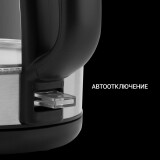 Kettle Polaris PWK1211CGL (PWK 1211CGL)