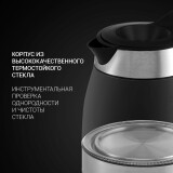 Kettle Polaris PWK1211CGL (PWK 1211CGL)