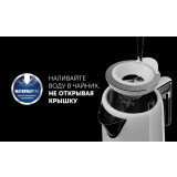 Kettle Polaris PWK1746CA White (PWK 1746CA)