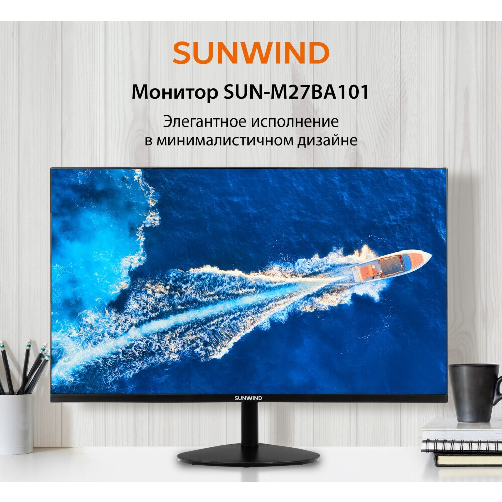 Monitors SunWind 27" SUN-M27BA101 - foto 9