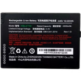 Akumulators UROVO ACCDT50-HBLDT50S