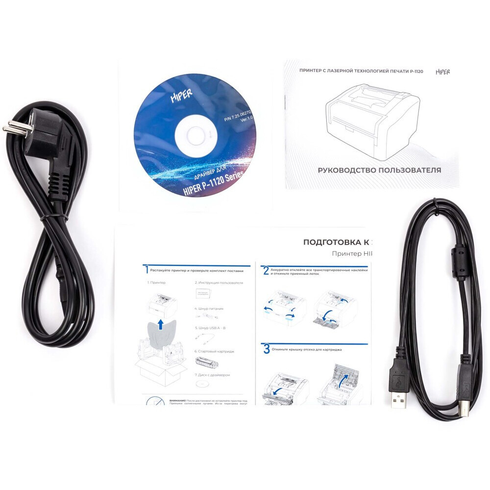 Printeris HIPER P-1120 - P-1120 (GR) - foto 12