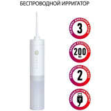 Irigators Supra SDC-755