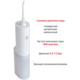 Irigators Supra SDC-755