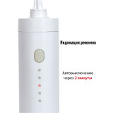 Irigators Supra SDC-755