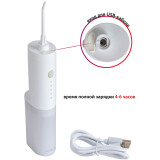 Irigators Supra SDC-755