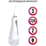 Irigators Supra SDC-757