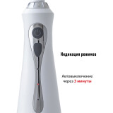 Irigators Supra SDC-757