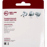 Universālais kontaktligzdas adapteris Red Line UT000026393 (УТ000026393)
