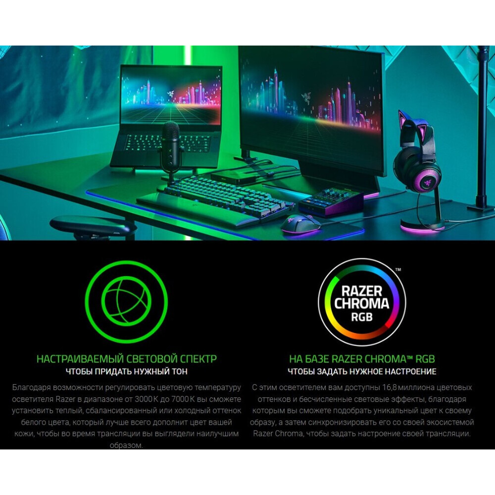 LED lampa Razer Key Light Chroma - RZ19-04120100-R3M1 - foto 8