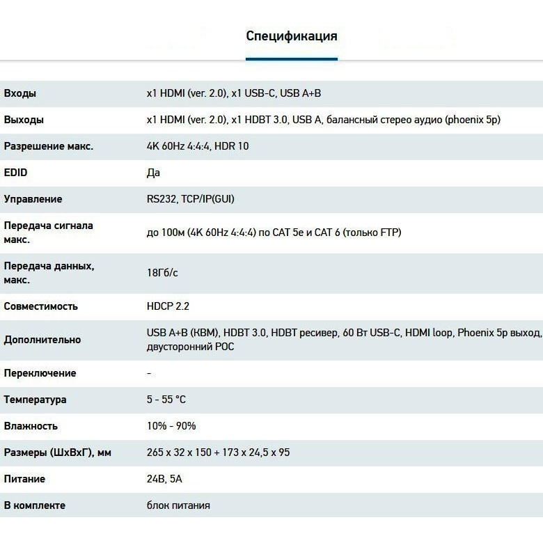 Prezentāciju komutators Digis SS-KVM21-2 - foto 3