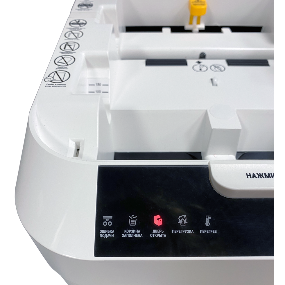 Papīra smalcinātājs (šrederis) Office Kit SA180 - OK1912AS180 - foto 4