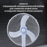 Gaisa kondicionēšanas iekārta Floor fan Polaris PSF 3040RC White