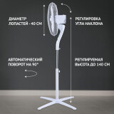 Gaisa kondicionēšanas iekārta Floor fan Polaris PSF 4040RC White