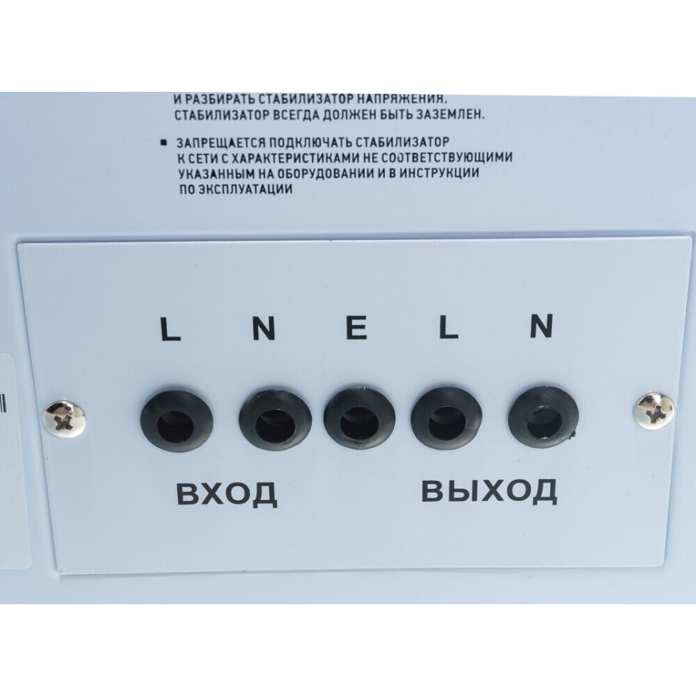 Sprieguma stabilizators Powerman AVS 10000P - foto 5