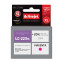 Activejet AB-223MN Ink for Brother 10 ml magenta (AB-223MN)
