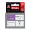 Activejet AB-525CN Ink for Brother 15 ml cyan (AB-525CN)