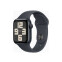 Viedpulkstenis Apple Watch SE 2nd gen 40mm (MXE73ET/A)
