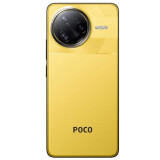 Mobilais tālrunis Xiaomi POCO F7 ULTRA 256GB Yellow (MZB0JKFEU)