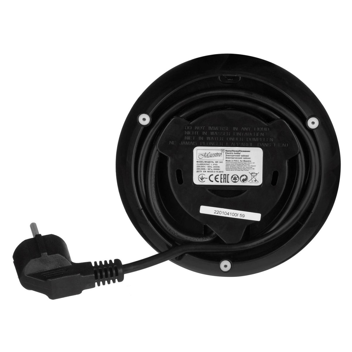 Tējkanna Maestro MR-041 White - MR-041-WHITE - foto 4