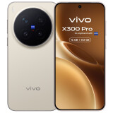 Mobilais tālrunis Vivo X300 5G 16/512GB Brown V2515 (6932204512949)