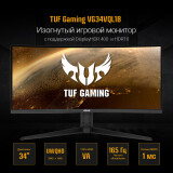 Moniteur ASUS 34" VG34VQL1B TUF Gaming
