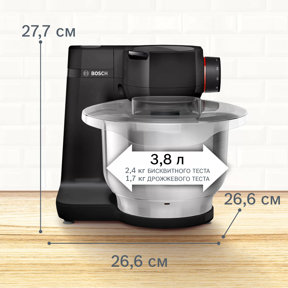 Robot de cuisine Bosch MUMS2EB01 - photo 2