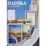 Plēve laminēšanai Office Kit PLP12120-1