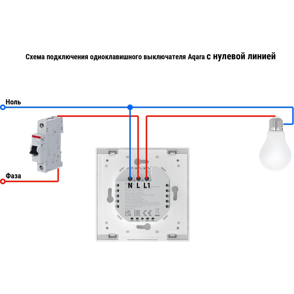 Intelligenter Schalter Aqara Smart Wall Switch H1 White (With Neutral, Single Rocker) - WS-EUK03 - Foto 4