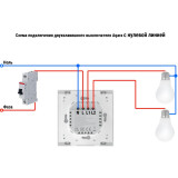 Intelligenter Schalter Aqara Wall Switch H1 Double Rocker (WS-EUK04)