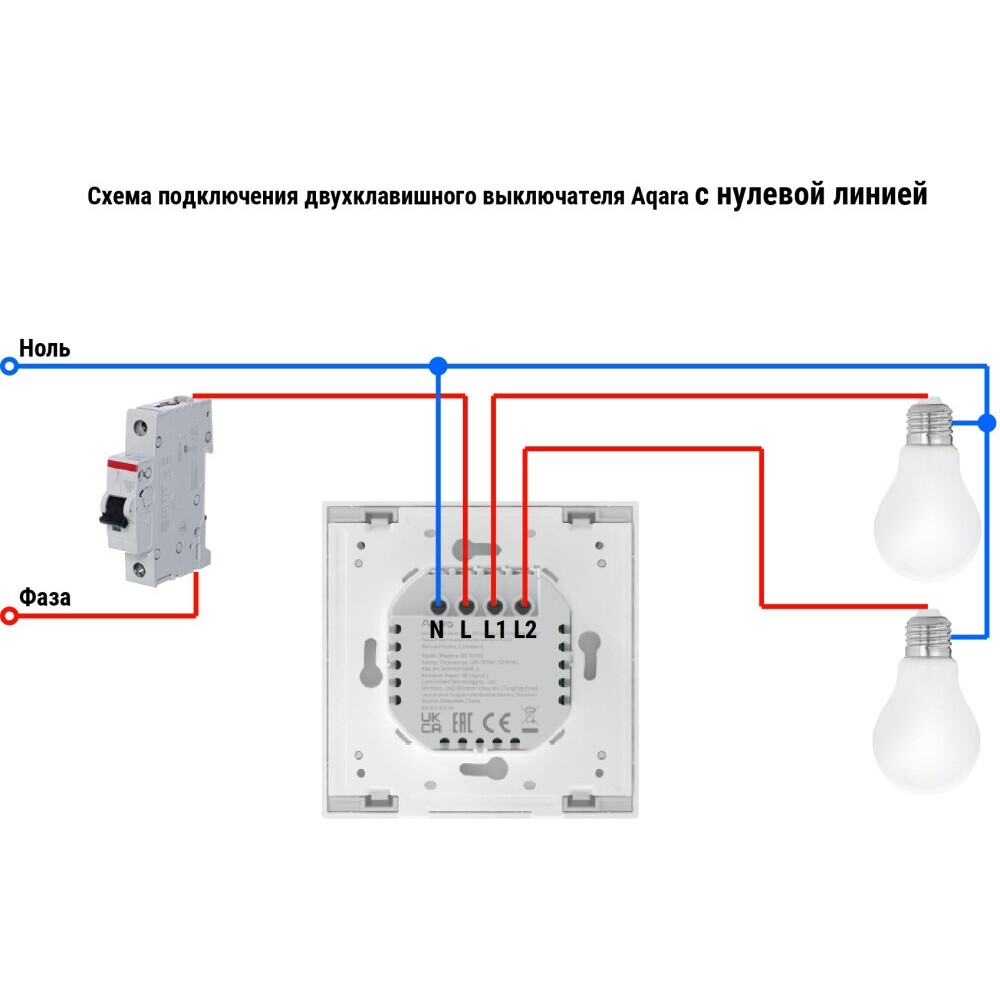 Intelligenter Schalter Aqara Wall Switch H1 Double Rocker - WS-EUK04 - Foto 4