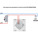 Intelligenter Schalter Aqara Smart Wall Switch H1 White (No Neutral, Single Rocker) (WS-EUK01)