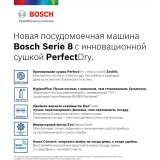Built-in dishwasher Bosch SPD8ZMX1MR