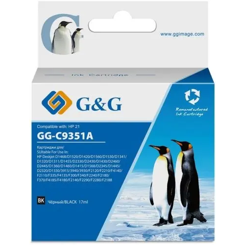cartouche G&G GG-C9351A Black