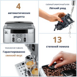 coffee machine DeLonghi ECAM 250.31.SB Magnifica S (ECAM250.31.SB)