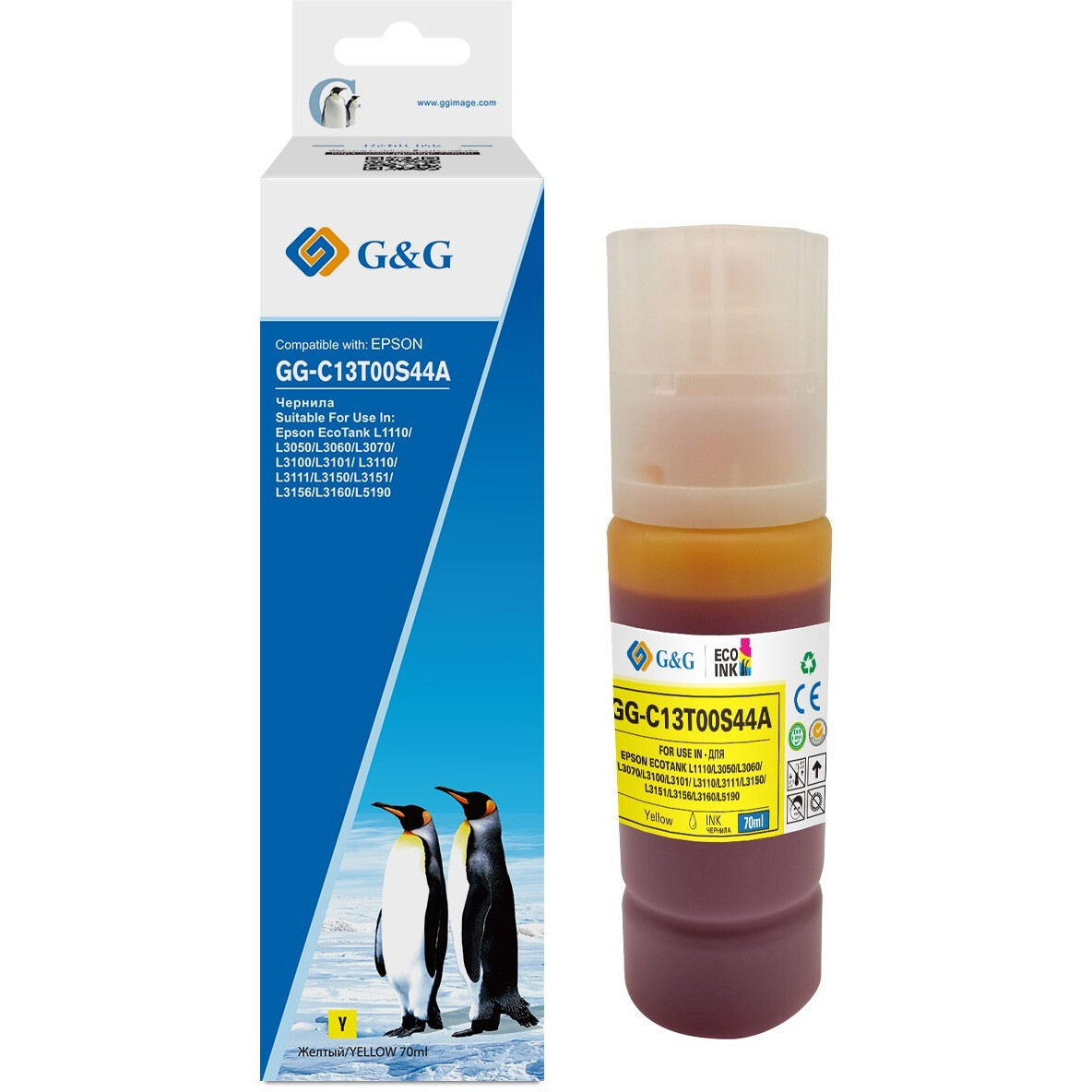 encre G&G GG-C13T00S44A Yellow