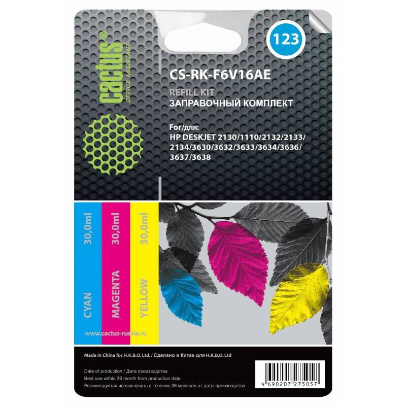 Ensemble de remplissage Cactus CS-RK-F6V16AE