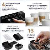 Coffee machine DeLonghi ECAM 290.22.B Magnifica EVO (ECAM290.22.B)
