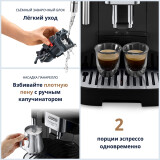 Coffee machine DeLonghi ECAM 290.22.B Magnifica EVO (ECAM290.22.B)