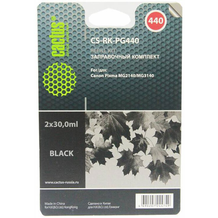 Uzpildes komplekts Cactus CS-RK-PG440