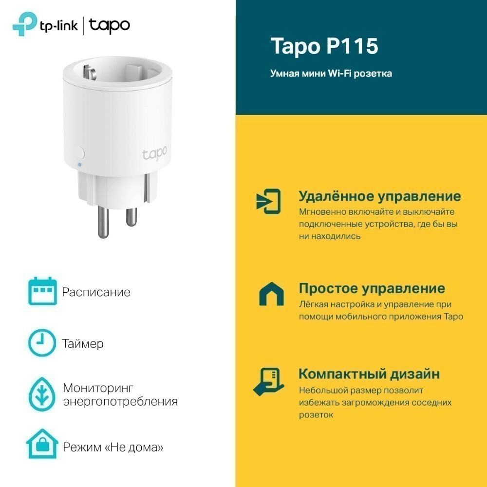 Prise intelligente TP-Link Tapo P115 (1 pc) - Tapo P115(1-pack) - Foto 4