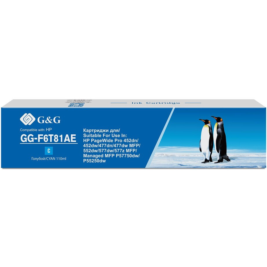 cartouche G&G GG-F6T81AE Cyan