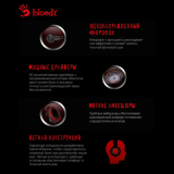Casque audio Bloody G220 Black